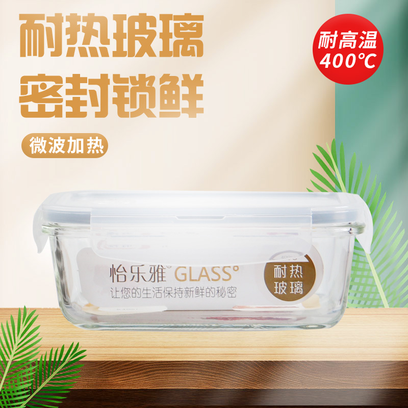 怡乐雅 高硼硅耐热保鲜盒  YLY105