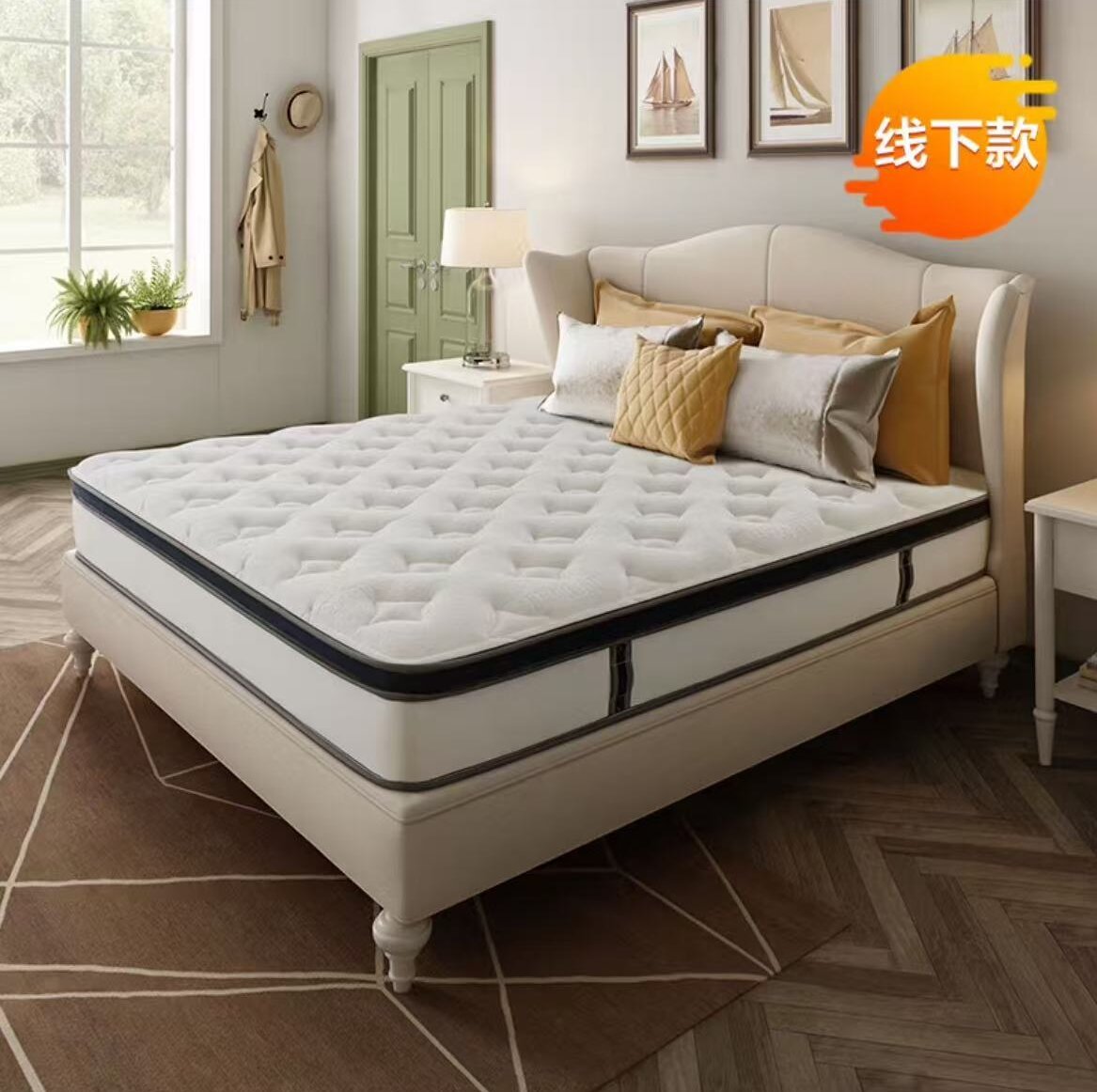 喜临门 云寝进口乳胶椰棕双睡感抗菌防螨独立袋装弹簧床垫