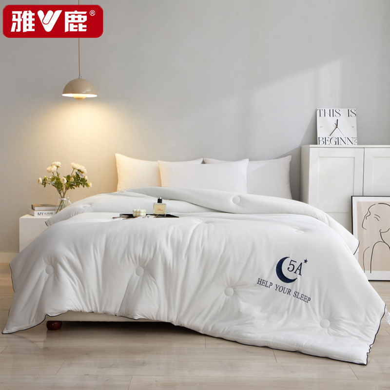 雅鹿5A抗菌针织牛奶丝纤维被 YLBX096 白色 200*230cm/5斤 春秋被