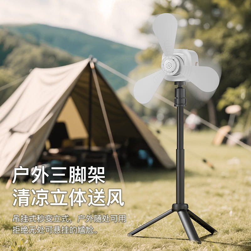 代发聪鲸D02户外露营吊扇7200mah大电池 4档遥控 4档定时3档灯光 可落地可悬吊