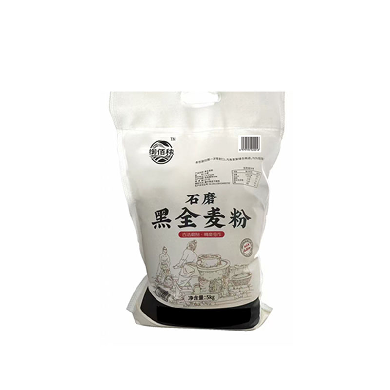 御佰秾 石磨黑全麦粉5kg-YBN002