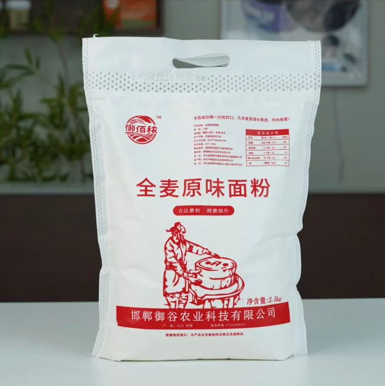 御佰秾 全麦原味面粉2.5kg-YBN003