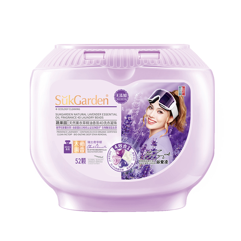 SGY0373蔬果园天然薰衣草精油香氛4D洗衣凝珠10g*52颗