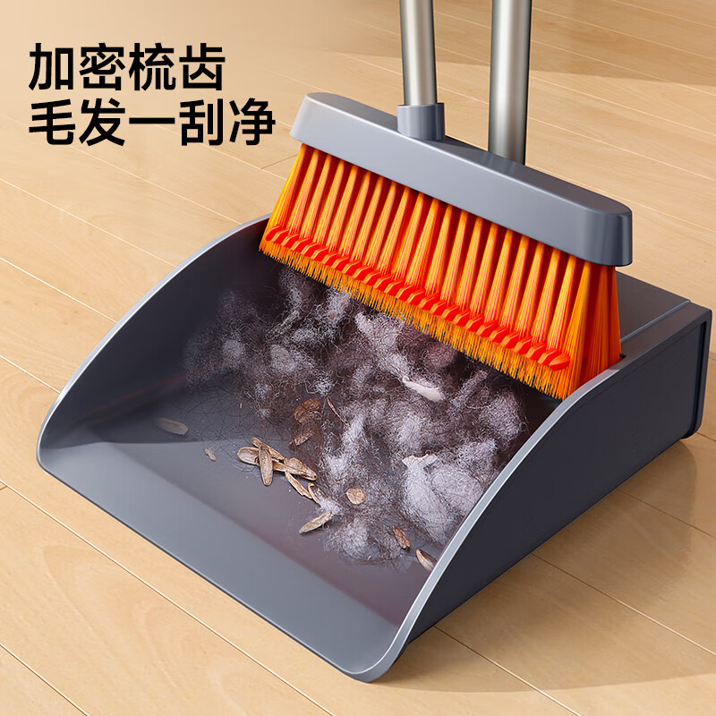 五月花时尚扫把套装 WYH-S115