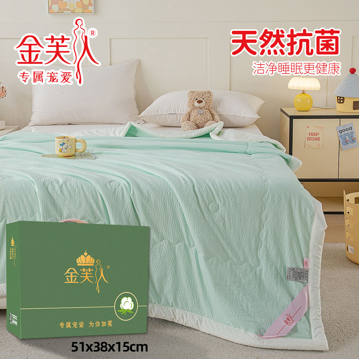 金芙人华夫格双层纱夏被双人180*200cm礼盒