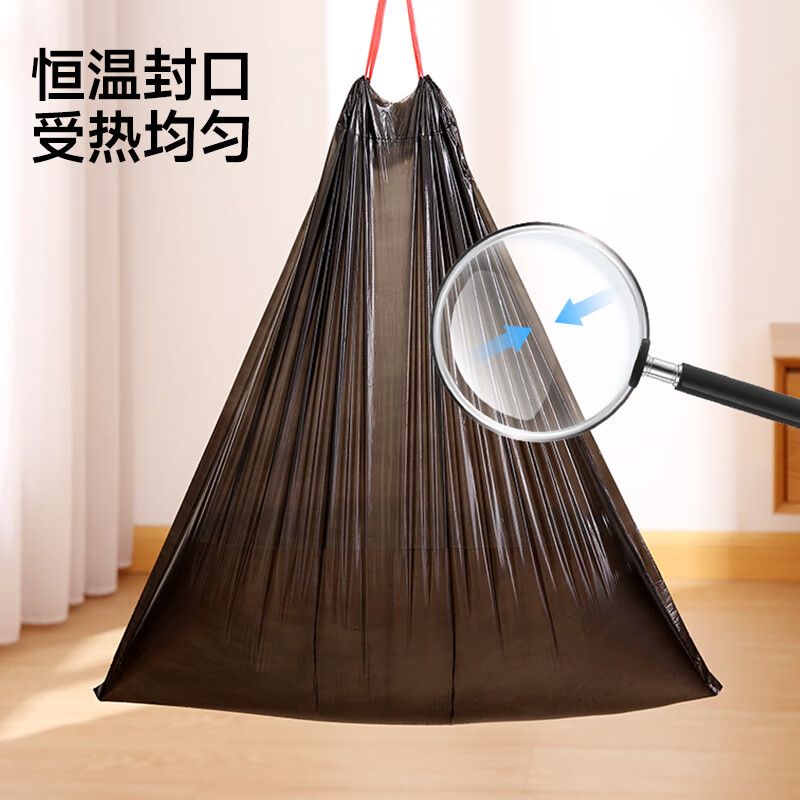 五月花抽绳式垃圾袋 WYH-YC704