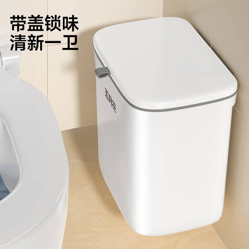 五月花垃圾桶 WYH-GB125