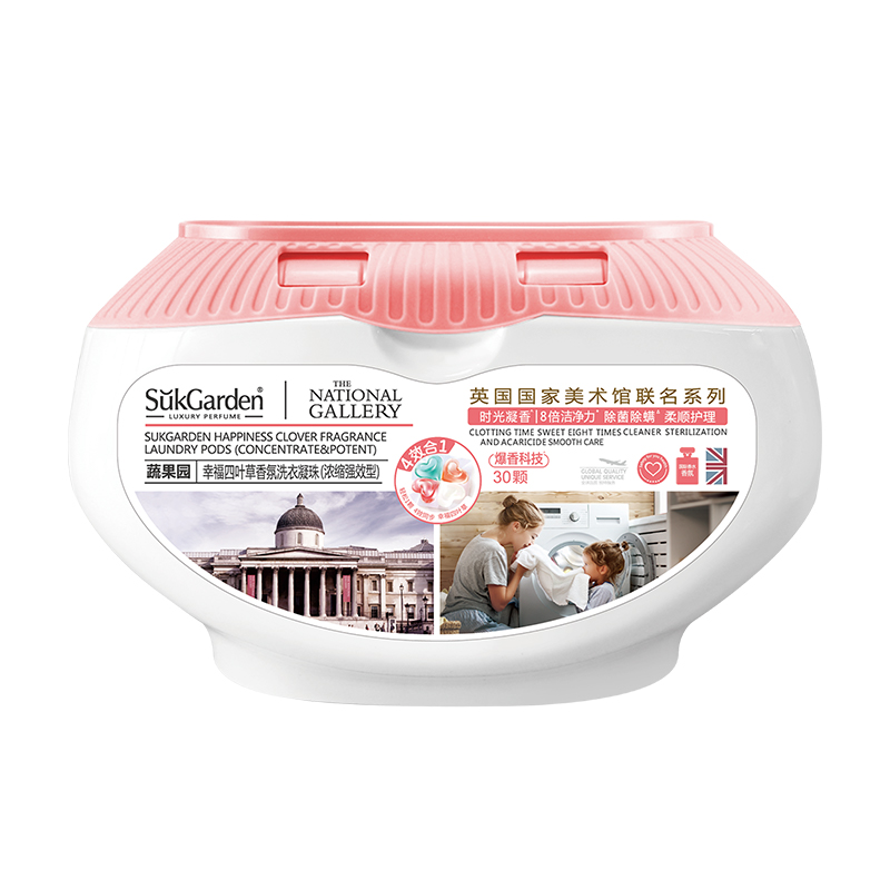 SGY0319蔬果园幸福四叶草香氛洗衣凝珠（联名系列）10g*30颗