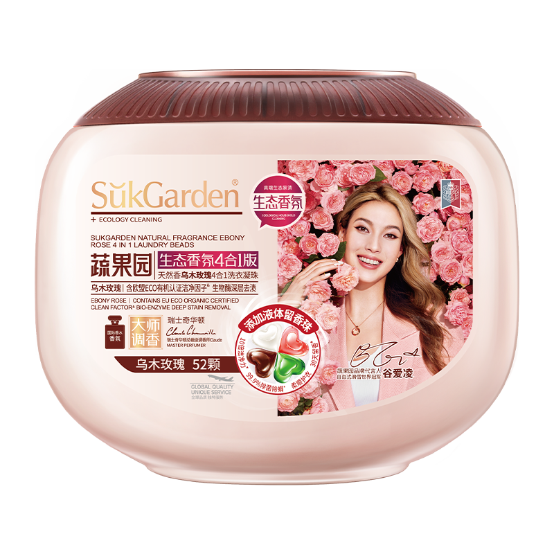 SGY0673蔬果园天然香乌木玫瑰4合1洗衣凝珠12g*52颗