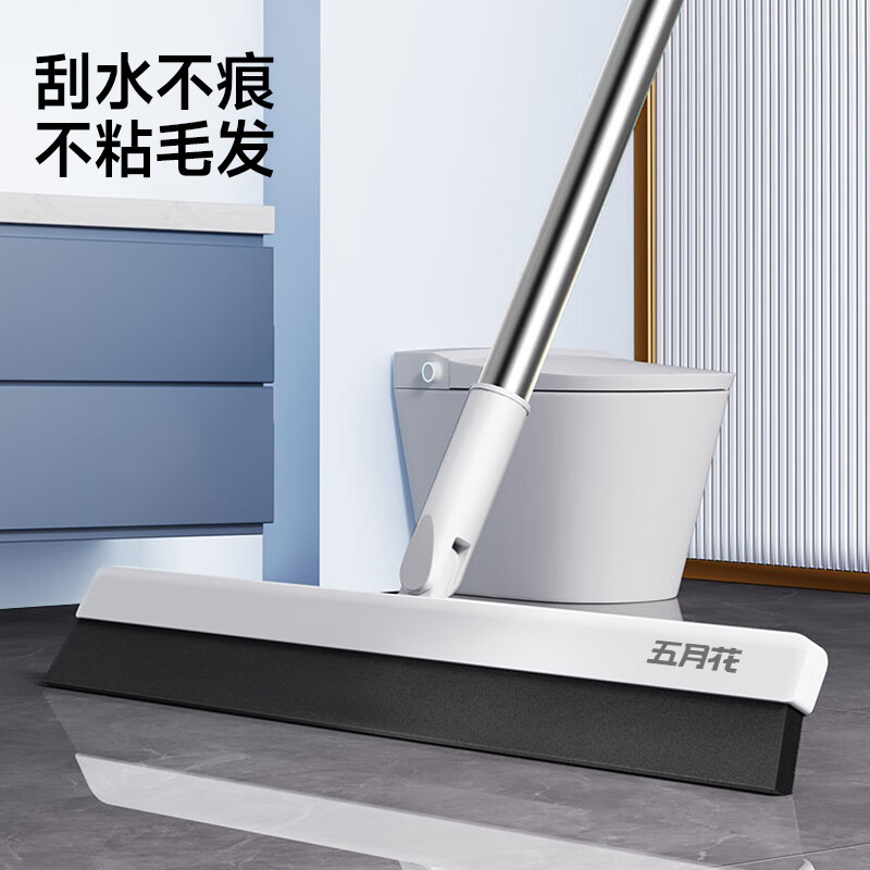 五月花魔术刮水扫把 WYH-S101