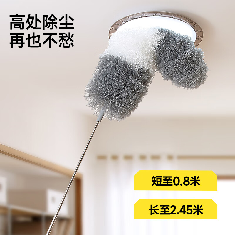 五月花可伸缩除尘掸 WYH-S201
