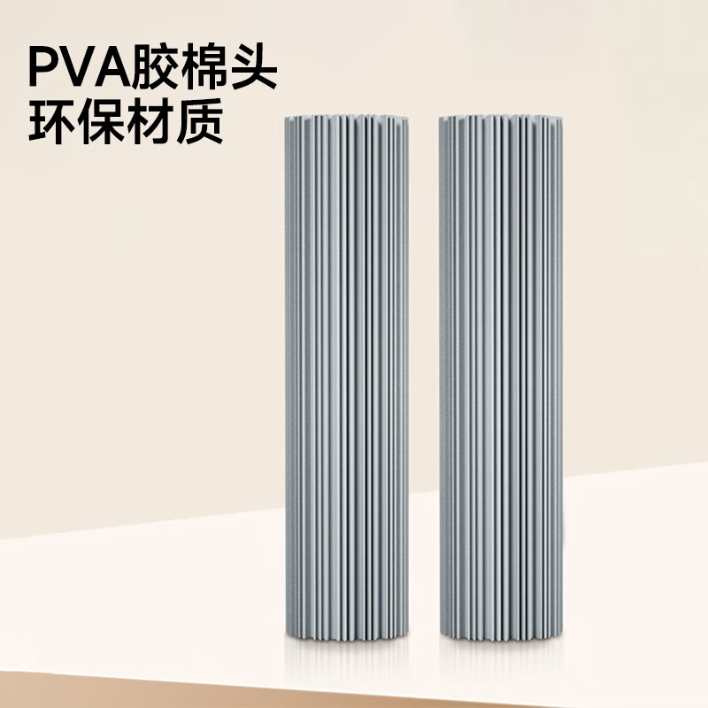 五月花对折式胶棉拖把替换头 AL-SN602