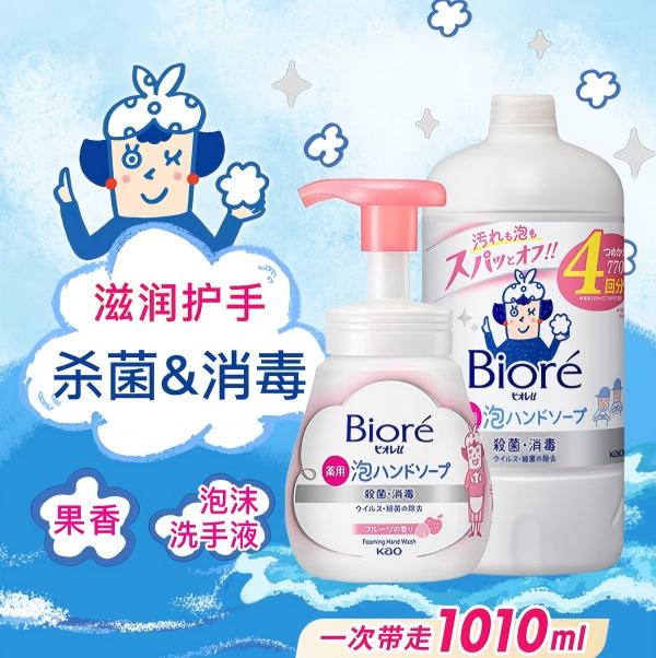 花王（kao）Biore泡沫除菌洗手液正装240ml+替换770m水果香	AJC056056