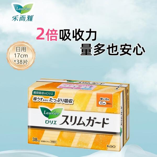 花王（kao）乐而雅S零触感超薄系列卫生巾17cm38枚/包	AJC054269