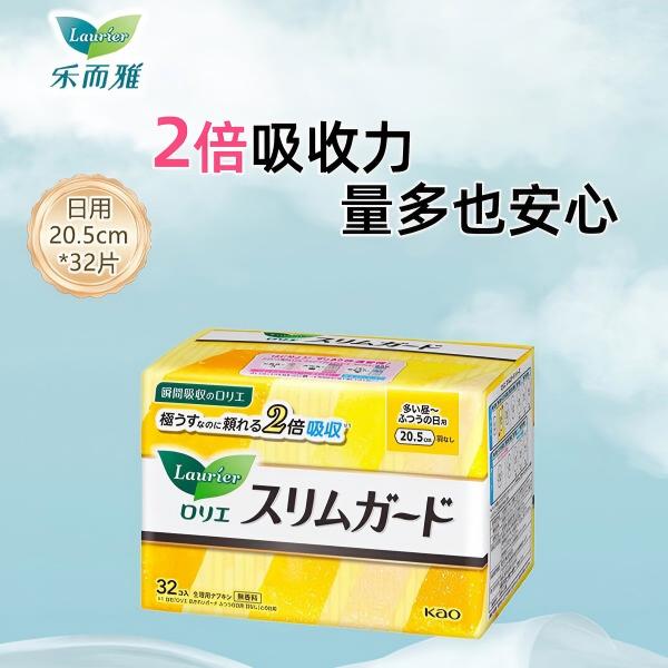 花王（kao）乐而雅S零触感超薄系列卫生巾20.5cm32枚/包	AJC057213
