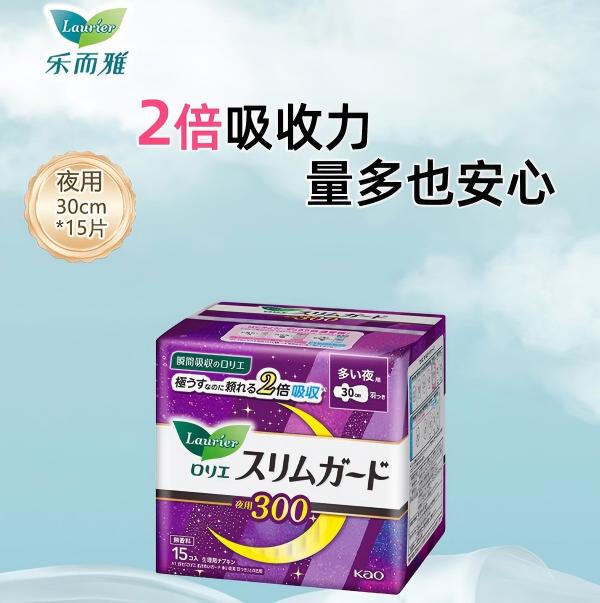 花王（kao）乐而雅S零触感超薄系列卫生巾30cm15枚/包	AJC054276