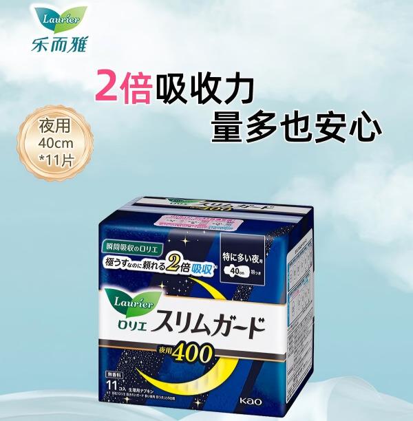 花王（kao）乐而雅S零触感超薄系列卫生巾40cm11枚/包	AJC056453