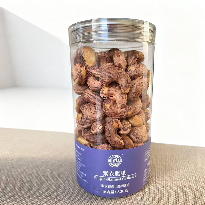 御佰秾 紫衣腰果330g-YBN082