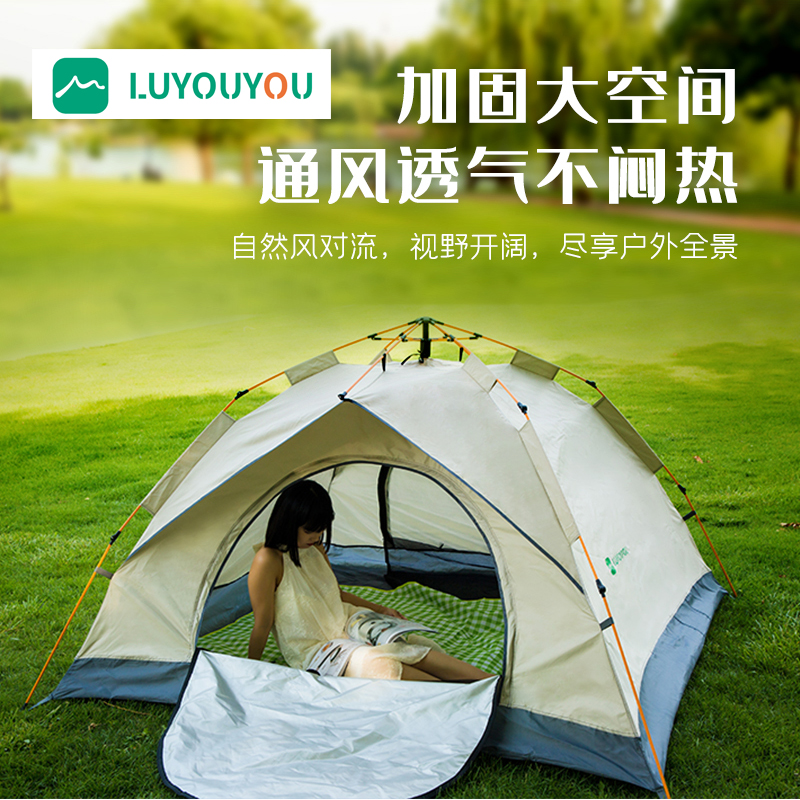 路悠悠升级液压全自动帐  ZC0703