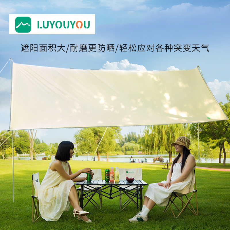 路悠悠户外流沙金天幕涂银3*4.5 ZC0750