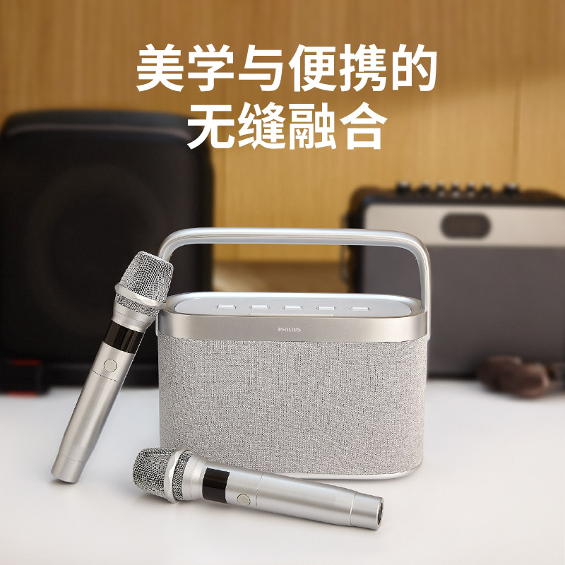 飞利浦TAS8110户外家庭双麦克风立体环绕音效RGB灯效音响音箱