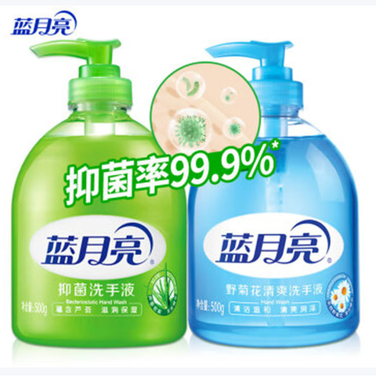 蓝月亮 洗手液 抑菌瓶500g+500g野菊花瓶	BJC08-10002096