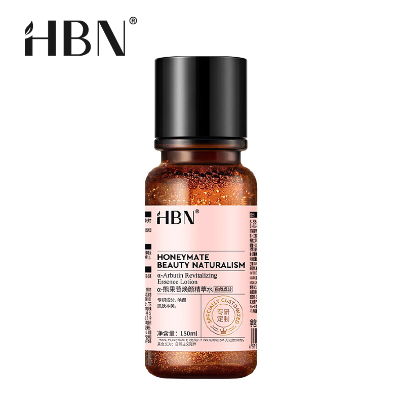HBN·α-熊果苷焕颜精萃水2.0FGS0701