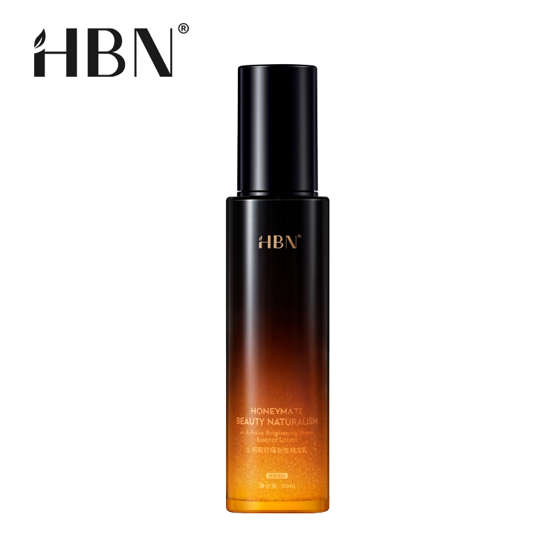 HBN·α-熊果苷曜白微精华乳（原白乳）YBR0701