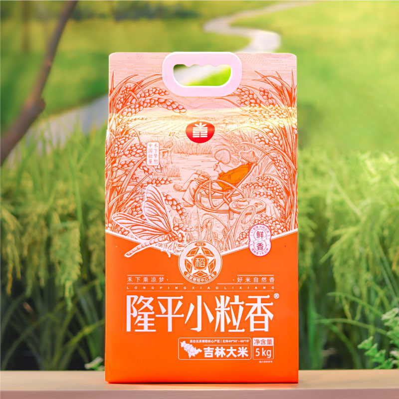 隆平小粒香吉林大米5kg
