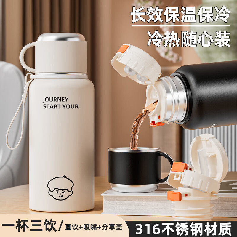 领臣 LICHEERS  随饮保温杯600ml LC-CJ-74