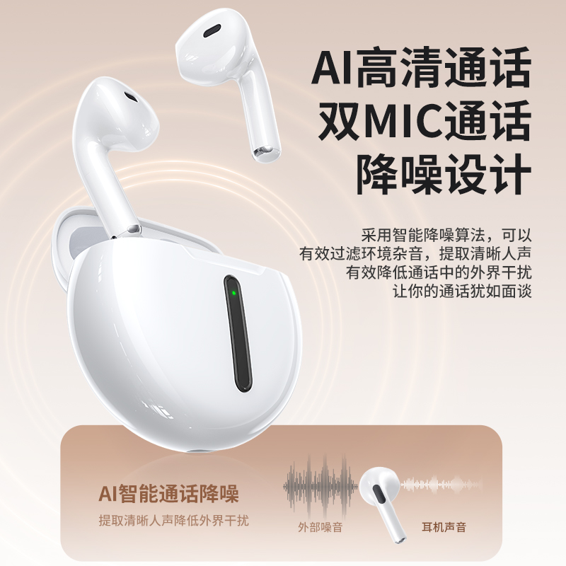 领臣 立体声音乐蓝牙耳机  H77