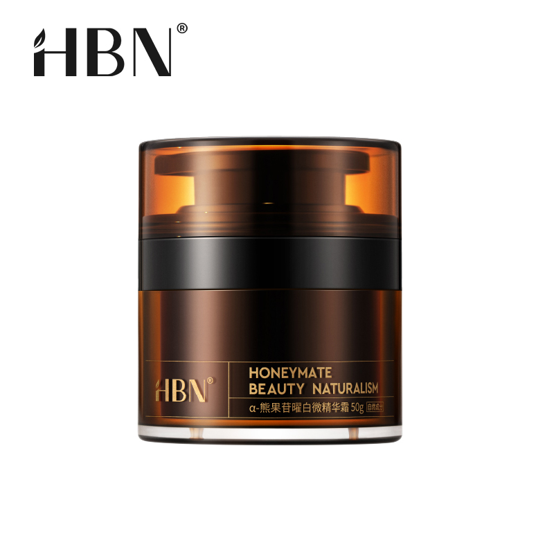 HBN·α-熊果苷曜白微精华霜YBS0701