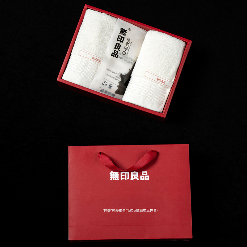 无印良品“轻奢”纯爱组合 （毛巾&敷脸巾三件套） MJ-ZU23-006