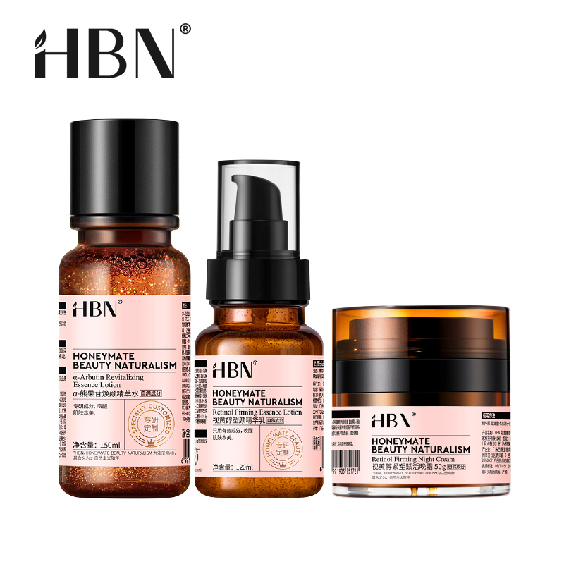 HBN·早C晚A水乳霜组合SRSTZ0701
