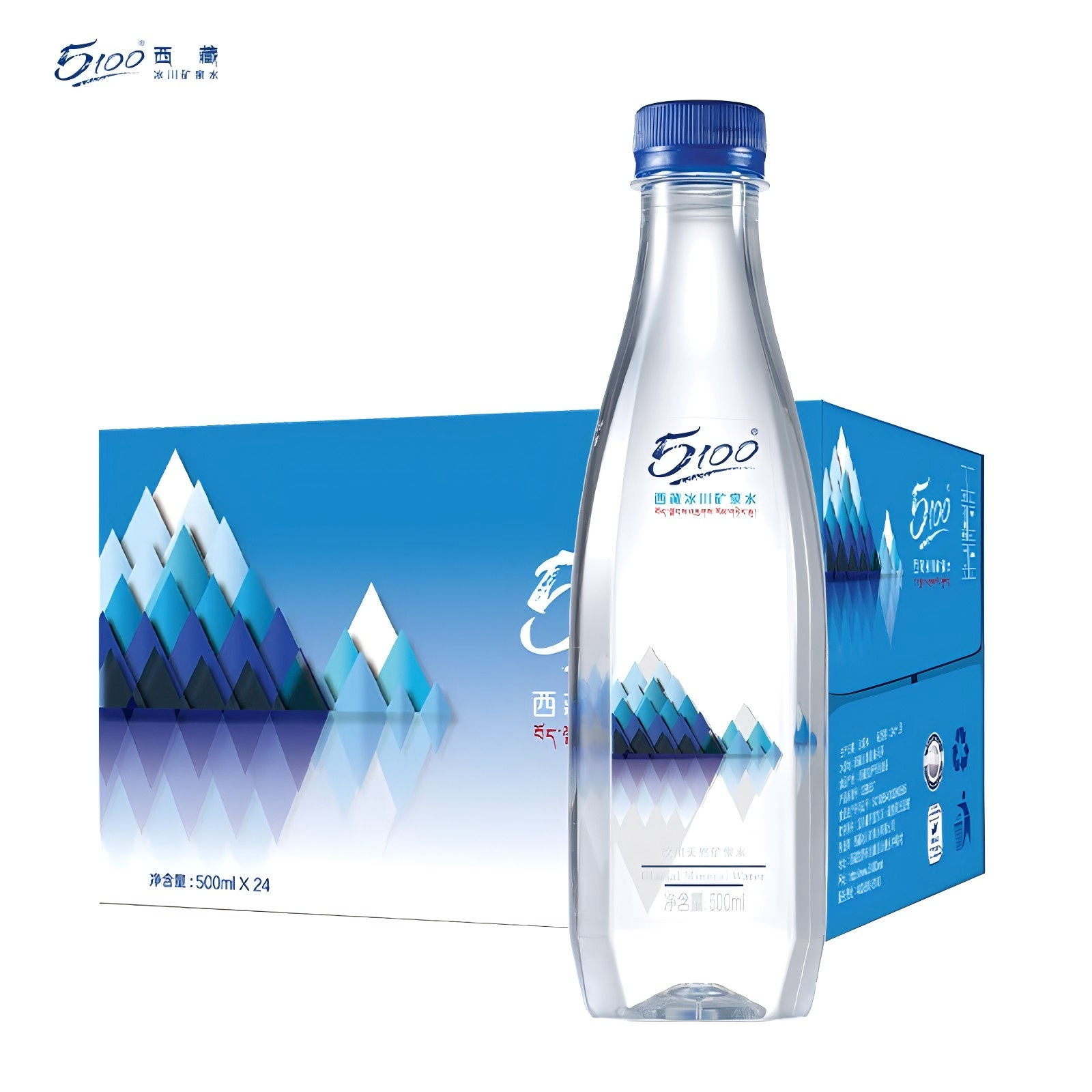 5100西藏冰川矿泉水钻石500ml*24瓶*6箱