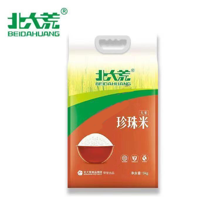 北大荒珍珠米(超级符号系列)5kg