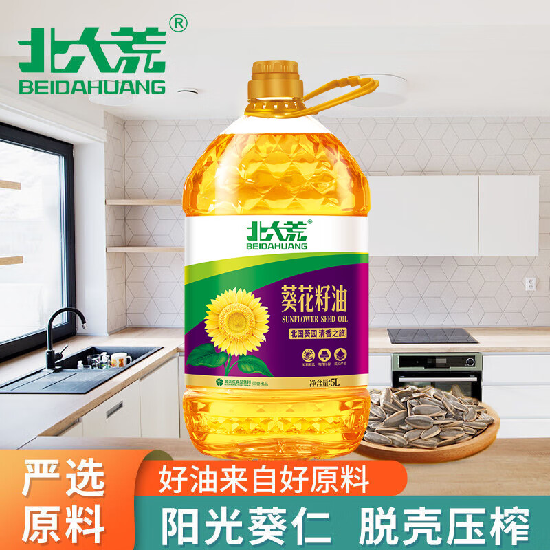 北大荒压榨一级葵花籽油 5L