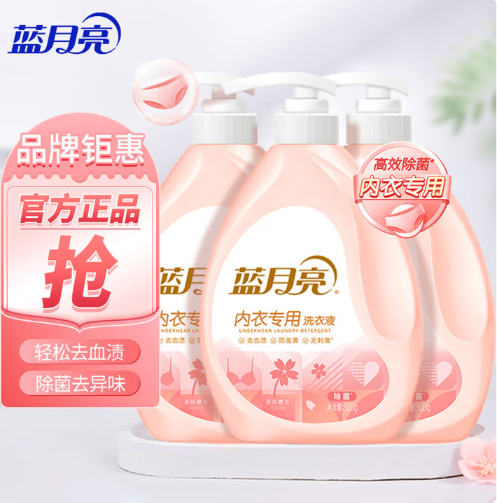 蓝月亮 柔润樱花内衣专用洗衣液500g*3	BJC08-81000415