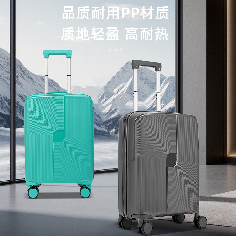 恒源祥 HYX9010-20 路马兰拉杆箱 20英寸 绿色/灰色