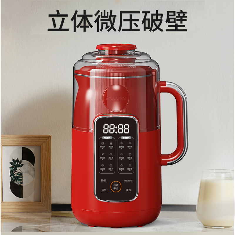 摩动破壁豆浆机MD-DJ30