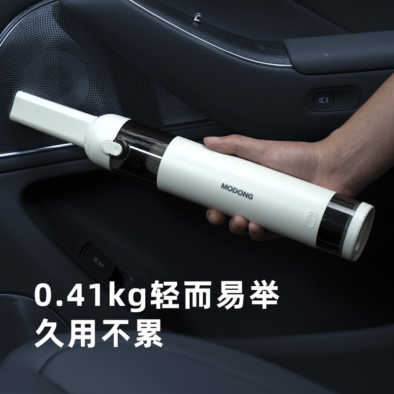 摩动手持无线吸尘机MD-XCCZ11