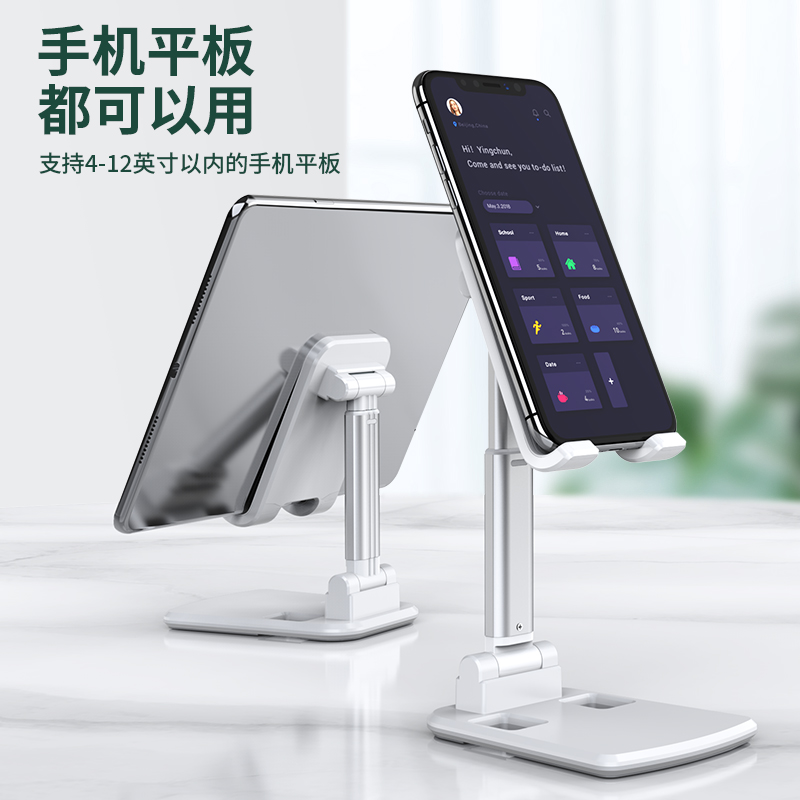 领臣 手机便携伸缩支架 LC-352