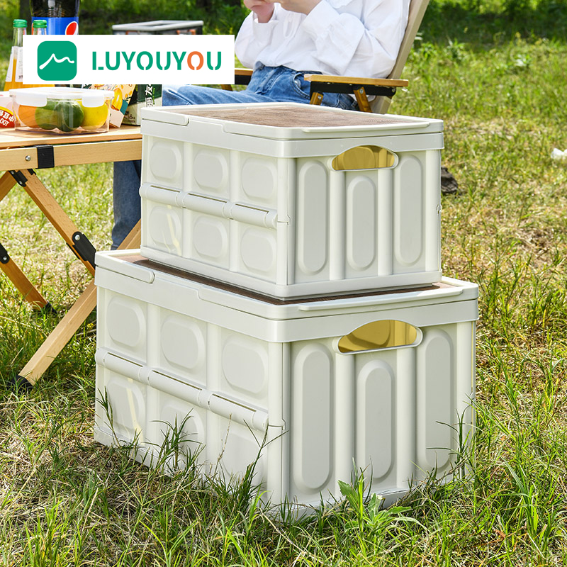 路悠悠 户外折叠箱30L热销款ZC0759