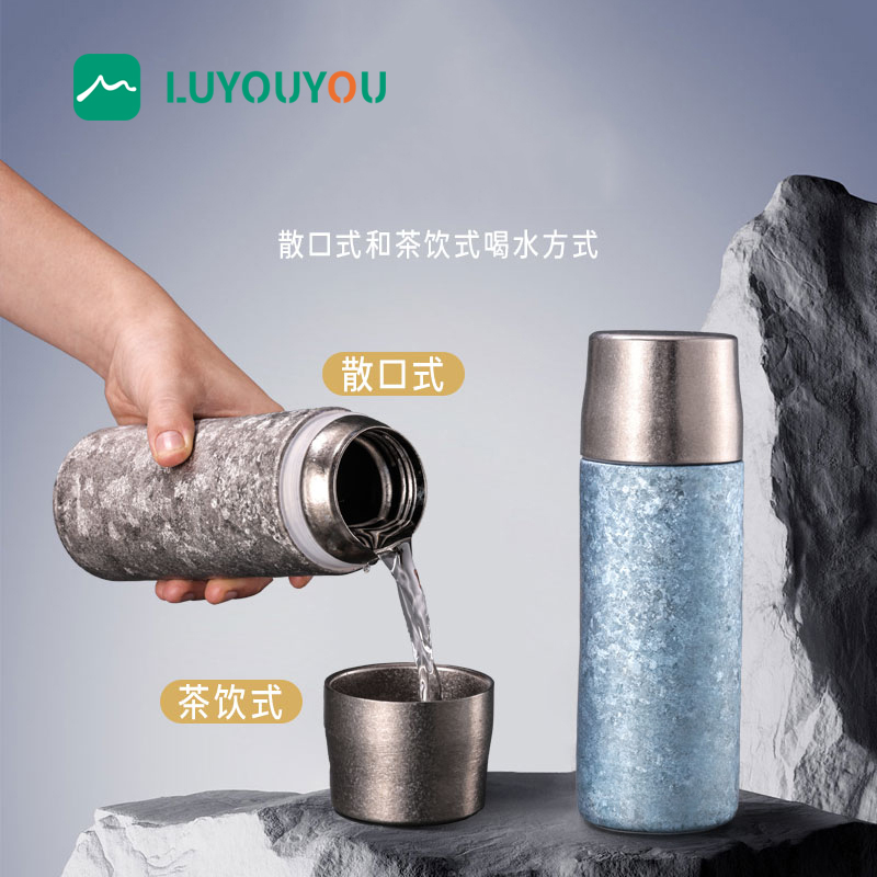 路悠悠*轻量化户外 纯钛焖茶杯 冰花蓝 420ml
