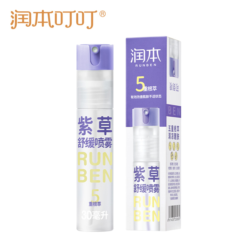 润本舒缓止痒喷雾30ml