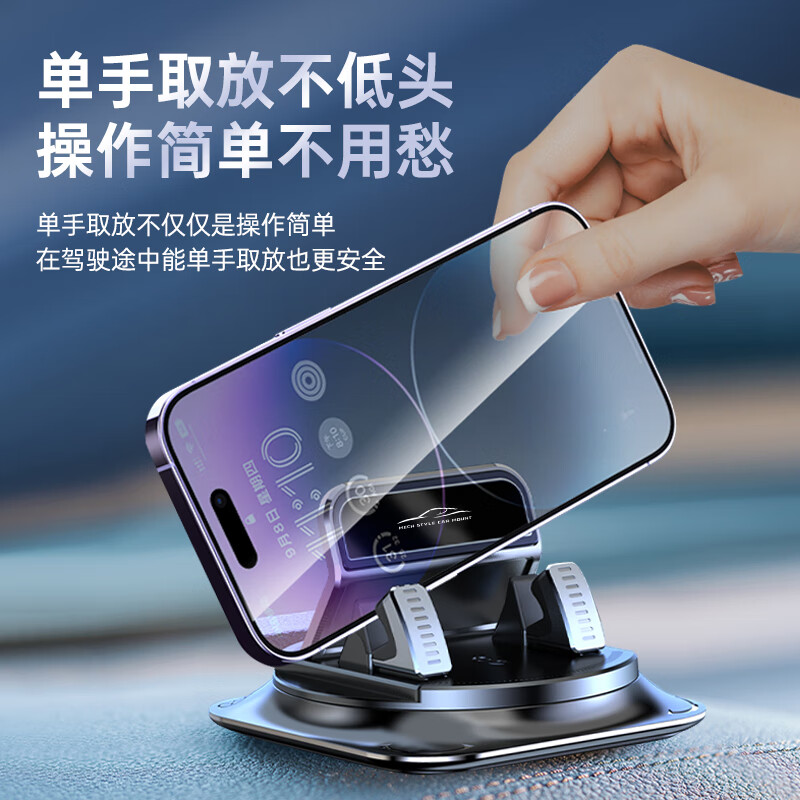领臣 车载仪表台支架 LC-ZK21