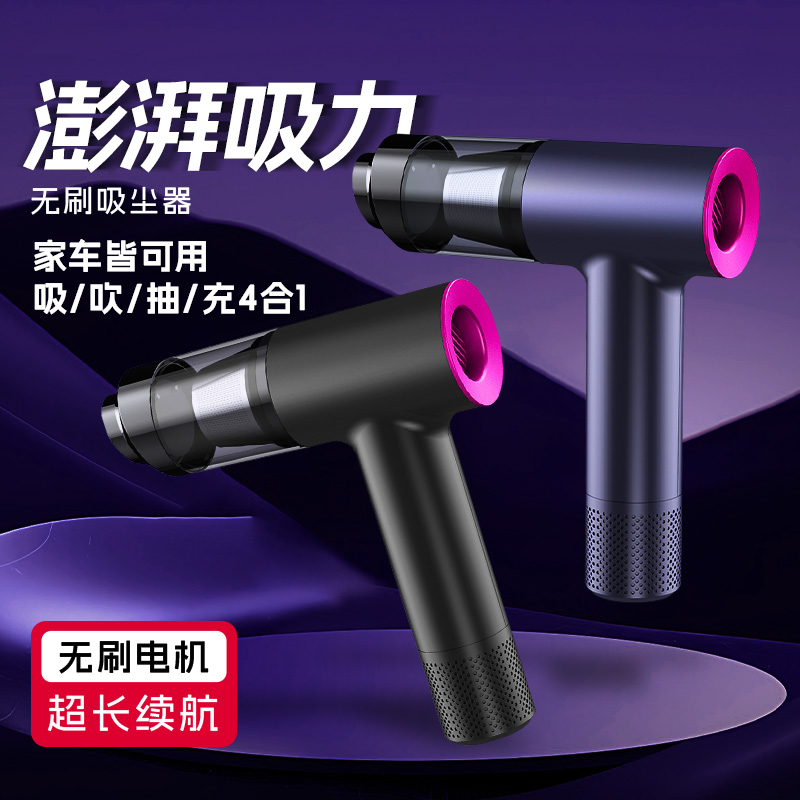 领臣 无刷电机吸尘器 EG-122