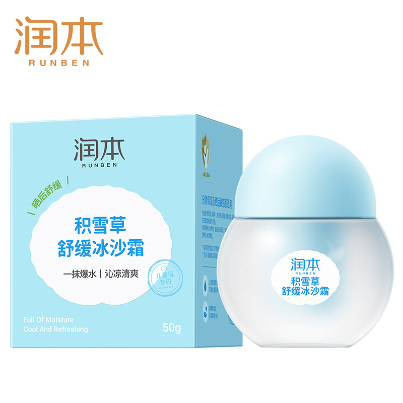 润本积雪草舒缓冰沙霜50g