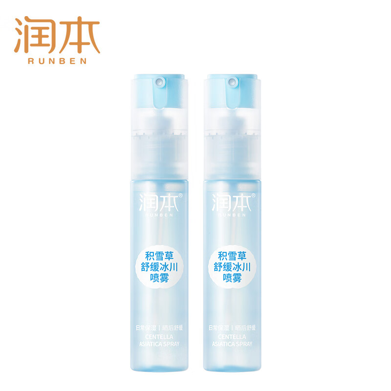 润本积雪草舒缓冰川喷雾30ml