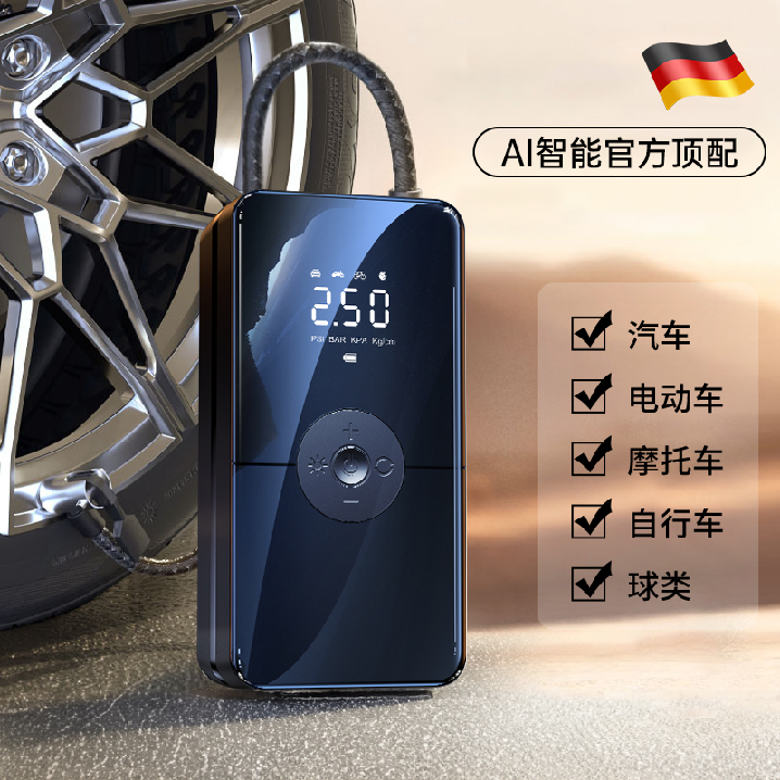 领臣 车载无线充气泵数显款 LCCQB-02